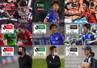 6月度「２０２１明治安田生命Ｊリーグ KONAMI月間MVP」を発表！「月間ベストゴール」、「月間優秀監督賞」も決定！