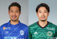 DF栗山とDF高木が期限付き移籍加入【愛媛】