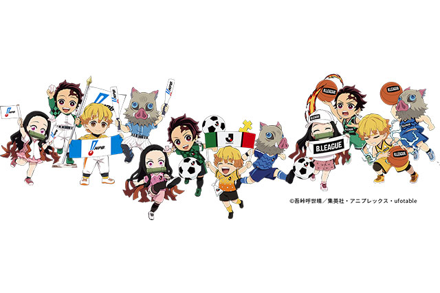 3スポーツリーグ全105チーム横断 コラボ企画 Sports21 鬼滅の刃 詳細発表 jリーグ Jp 3スポーツリーグ全105チーム横断 コラボ企画 Sports21 鬼滅の刃 詳細発表 jリーグ Jp
