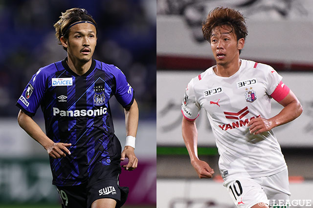 今節はＧ大阪vsＣ大阪のダービーマッチが行われる。前回対戦は1-1の引き分けに終わったが、果たして今回はいかなる決着を見るか