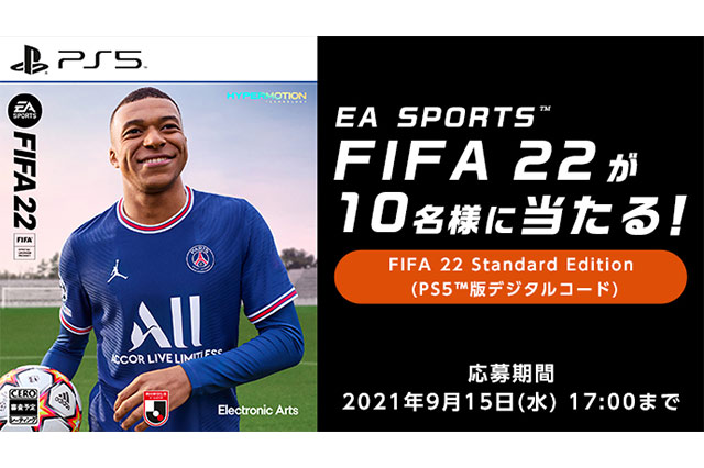 公式】EA SPORTS™ FIFA 22を抽選で10名様にプレゼント！【Club J ...