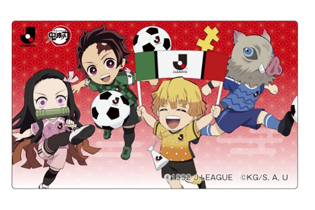 Sports21 鬼滅の刃 jリーグコラボ 9月10日 金 より開始 jリーグ Jp Sports21 鬼滅の刃 jリーグコラボ 9月10日 金 より開始 jリーグ Jp