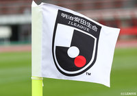 2022シーズンJ3クラブライセンス判定結果について (J3入会を希望するクラブ)【Jリーグ】