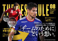 ハイパフォーマンスの原動力は、琉球時代の悔しさと家族愛。そして「チームのために」という想い。【THE BEST RULE：レオ セアラ】