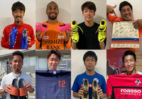 令和3年豪雨災害 復興支援チャリティーオークション第1弾開始のお知らせ【JPFA】