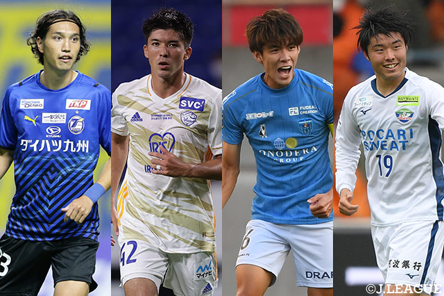 大分vs仙台、横浜FCvs徳島は残留をかけたサバイバルマッチに