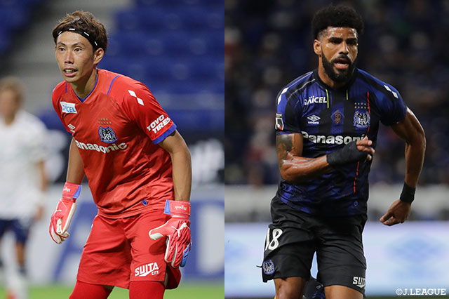 前節は土壇場で追いつき、浦和と引き分けたＧ大阪。東口 順昭（左）を中心とした守備には安定感が備わるだけに、あとはいかに点を奪えるか。2試合連続ゴール中のパトリックにかかる期待は大きい