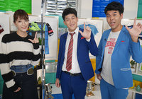 10/23(土)11:20~「チャント!!Jリーグ」(テレビ朝日)#3【放送告知】