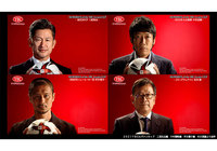 YBCルヴァンカップ インフォマーシャル MEMORIES of the YBC Levain CUP(※ルヴァンカップ決勝番組内のCMで放送!)