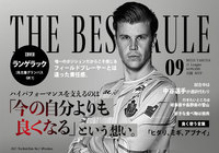 唯一のポジションだからこそ感じるフィールドプレーヤーとは違った責任感。ハイパフォーマンスを支えるのは「今の自分よりも良くなる」という想い。【THE BEST RULE:ランゲラック】