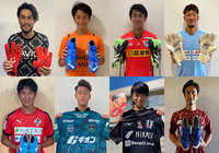 令和3年豪雨災害 復興支援チャリティーオークション第2弾開始のお知らせ【JPFA】