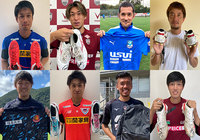 令和3年豪雨災害 復興支援チャリティーオークション第3弾開始のお知らせ【JPFA】