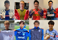 令和3年豪雨災害 復興支援チャリティーオークション第4弾開始のお知らせ【JPFA】