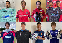 令和3年豪雨災害 復興支援チャリティーオークション第5弾開始のお知らせ【JPFA】