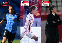 11・12月度「２０２１明治安田生命Ｊリーグ KONAMI月間MVP」を発表！「月間ベストゴール」、「月間優秀監督賞」も決定！