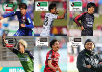 11・12月度「2021明治安田生命Jリーグ KONAMI月間MVP」を発表!「月間ベストゴール」、「月間優秀監督賞」も決定!