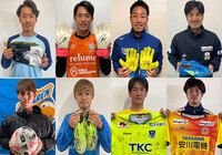 令和3年豪雨災害 復興支援チャリティーオークション第6弾開始のお知らせ【JPFA】