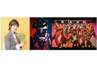 「F.C.TOKYO MUSIC FESTIVAL 2022 ～青赤歌合戦～」開催のお知らせ【FC東京】