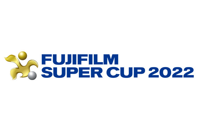スーパーカップパートナーが決定 スーパーカップ大会名称は２０２２シーズンから「ＦＵＪＩＦＩＬＭ ＳＵＰＥＲ ＣＵＰ」に変更