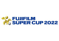 スーパーカップパートナーが決定 スーパーカップ大会名称は２０２２シーズンから「ＦＵＪＩＦＩＬＭ ＳＵＰＥＲ ＣＵＰ」に変更