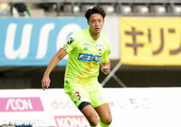 千葉よりDF岡野が完全移籍加入【町田】