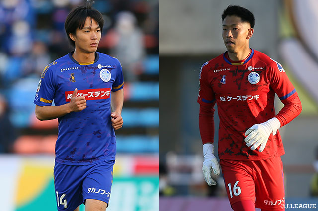 浦和は28日、水戸よりMF松崎(左)とGK牲川が完全移籍で加入することを発表しました