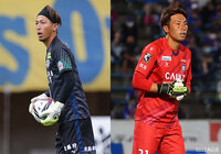 GK上福元とGK松原が完全移籍加入【京都】