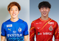 MF長谷川とMF石田の加入を発表【徳島】
