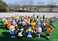 イベント情報【FUJIFILM SUPER CUP 2022】