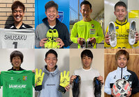 令和3年豪雨災害 復興支援チャリティーオークション第7弾開始のお知らせ【JPFA】