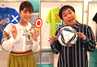 1/29（土）11:20～「チャント！！Ｊリーグ」（テレビ朝日）#16【放送告知】