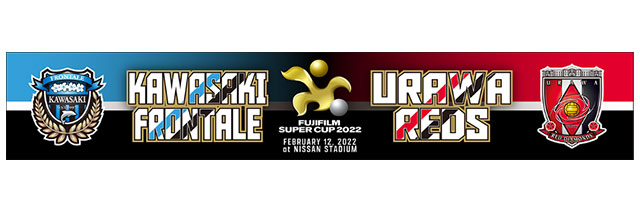 FUJIFILM SUPER CUP 2022 タオルマフラー（50名様）