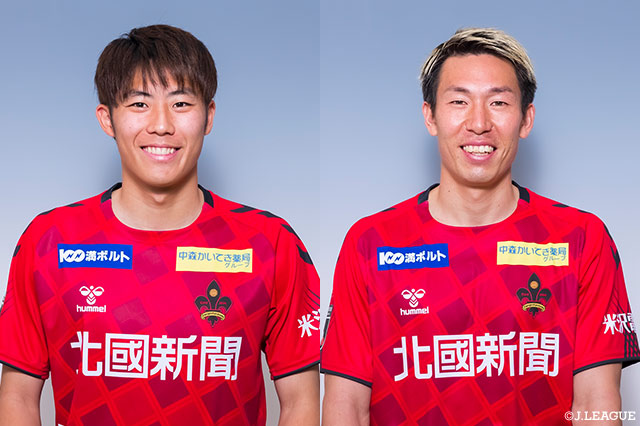 MF塚元とFW丹羽の負傷を発表【金沢】