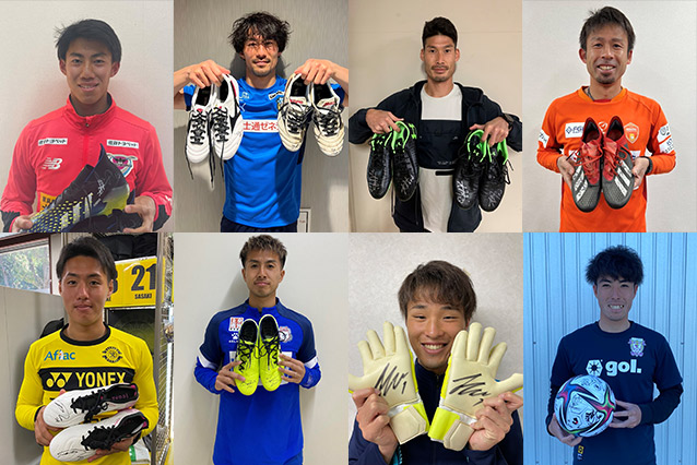 東日本大震災復興支援 チャリティーオークション第1弾開始のお知らせ【JPFA】