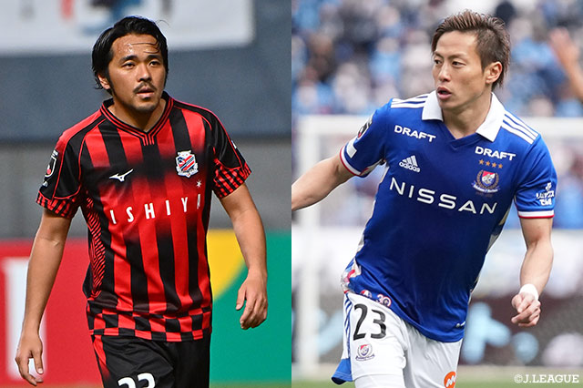 3連勝を狙う首位横浜FMはアウェイで札幌と激突。磐田の遠藤は長年在籍した古巣Ｇ大阪との初対戦に【プレビュー：明治安田Ｊ１ 第4節】