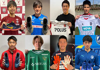 東日本大震災復興支援 チャリティーオークション第2弾開始のお知らせ【JPFA】