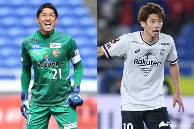 日本代表の「守護神」権田(清水)と「ストライカー」大迫(神戸)が熱い勝負を繰り広げる