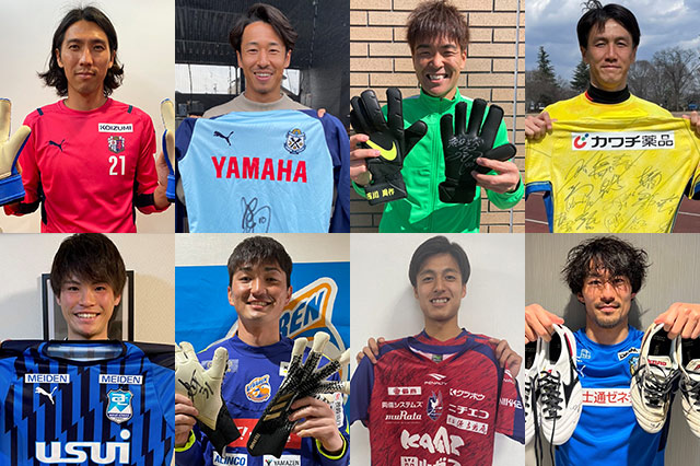 東日本大震災復興支援 チャリティーオークション第3弾開始のお知らせ【JPFA】