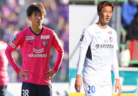 2連勝と勢いに乗るC大阪はホームで大分と激突。リーグ戦では未勝利の広島と湘南も3連勝をかけた戦いに挑む【プレビュー:ルヴァンカップ GS 第3節】