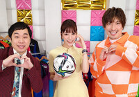 4/23（土）11:15～「ラブ！！Ｊリーグ」（テレビ朝日）#4【放送告知】