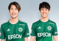 FW戸島とDF浜崎の負傷を発表【松本】
