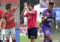 鹿島アントラーズ、セレッソ大阪、サンフレッチェ広島のプレーオフステージ進出が決定！【ルヴァンカップ】