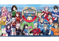 『にじさんじ』コラボレーションによる限定グッズを「楽天コレクション」にて発売!