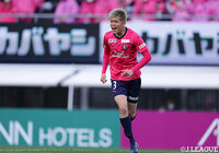 チーム紹介 鹿児島ラウンド jリーグ Daznニューイヤーカップ jリーグ Jp チーム紹介 鹿児島ラウンド jリーグ Daznニューイヤーカップ jリーグ Jp