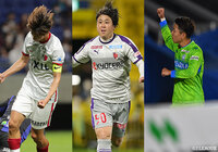 プレーオフステージ進出チームが決定!鹿島、京都、湘南が首位でグループステージ突破を決める【サマリー:ルヴァンカップ GS 第6節】