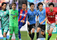 キリンチャレンジカップ2022・キリンカップサッカー2022に臨む日本代表28名を発表！【日本代表】