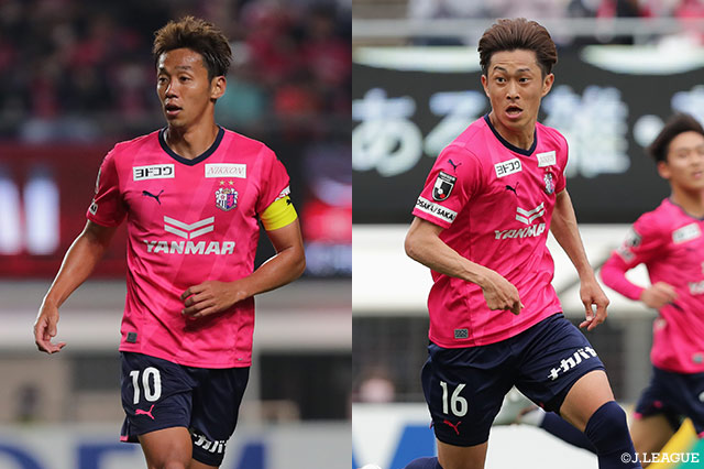 Ｃ大阪の好調を維持する清武(左)と毎熊のアタッカーコンビの出来が、今節もカギを握りそうだ