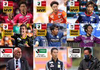 5月度「２０２２明治安田生命Ｊリーグ KONAMI月間MVP」を発表！「２０２２明治安田生命ＪリーグKONAMI月間ベストゴール」、「月間優秀監督賞」も決定！