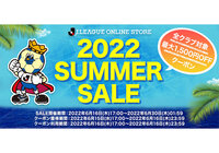 J.LEAGUE ONLINE STORE SUMMER SALE開催のお知らせ