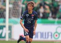 DF光永がVONDS市原FCへ期限付き移籍【群馬】